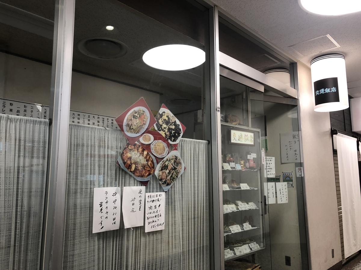 f:id:takeuma02:20220321194549j:plain