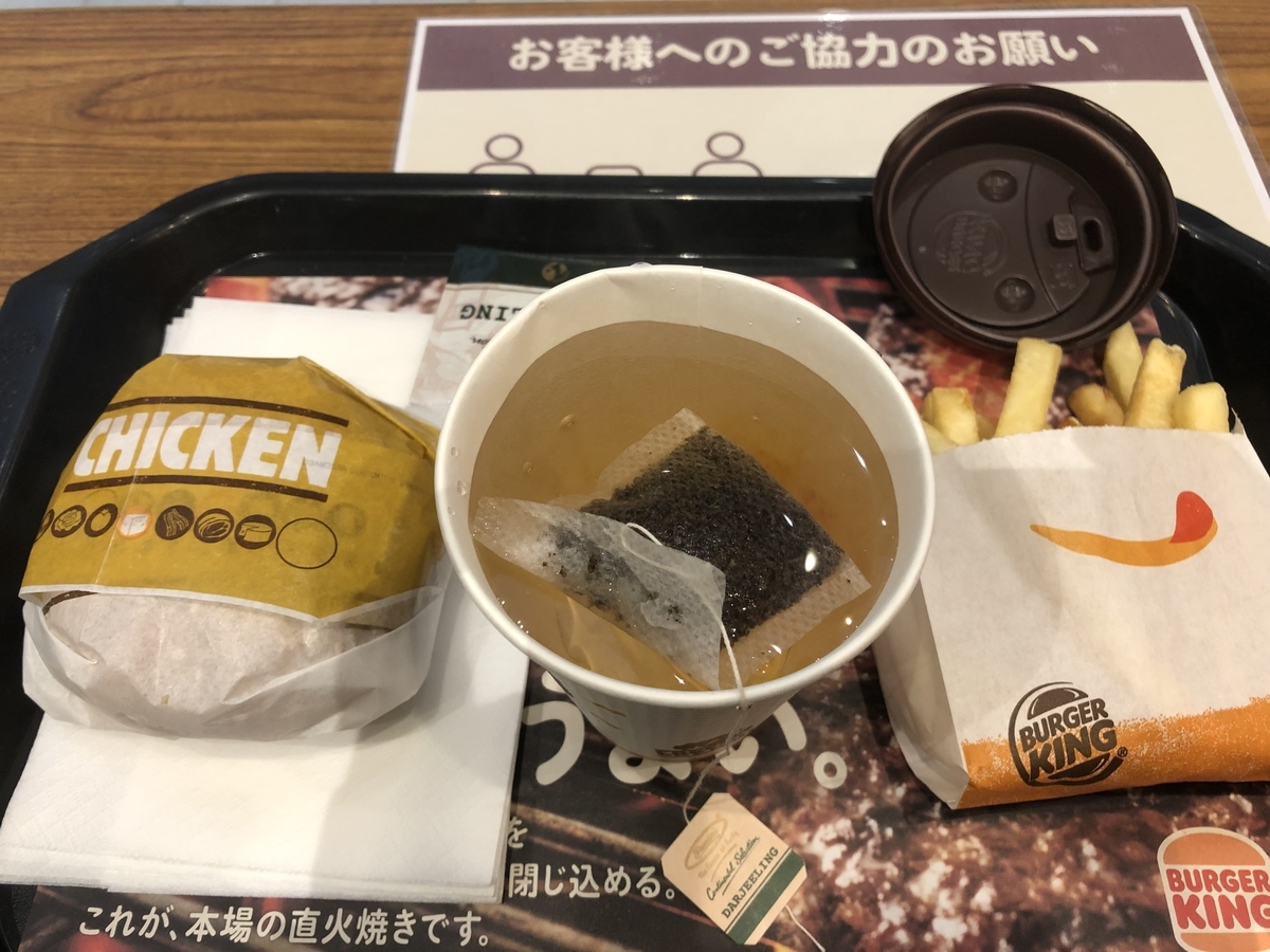 f:id:takeuma02:20220328084619j:plain