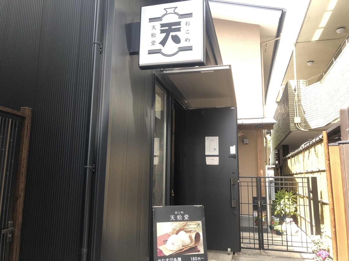 f:id:takeuma02:20220413164047j:plain