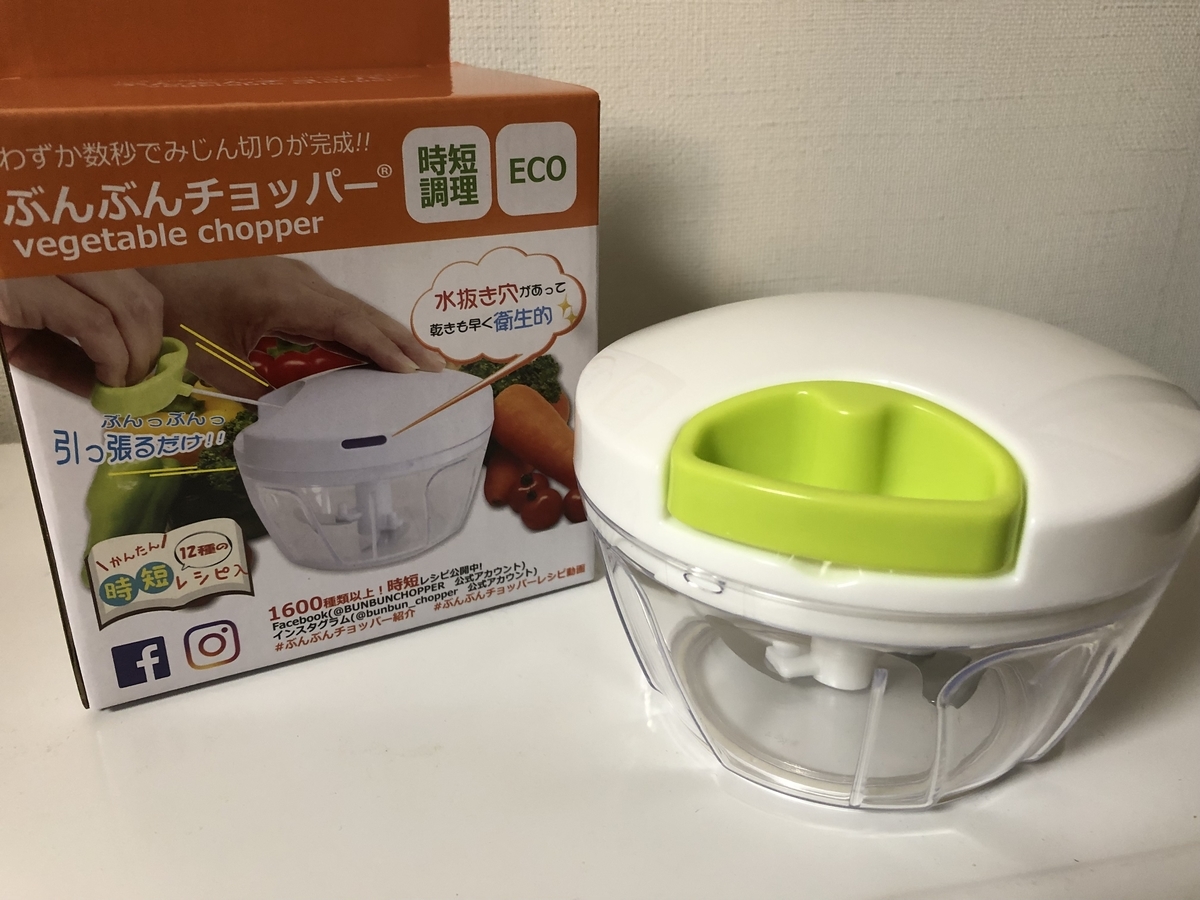 ブンブンチョッパー買いました ただしポイントで 早期退職さてどう生きてく