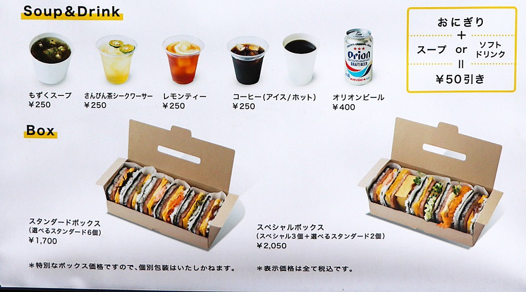グルメレポ