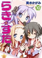 ヘボットの陶酔感の正体 Abeunt Studia In Mores