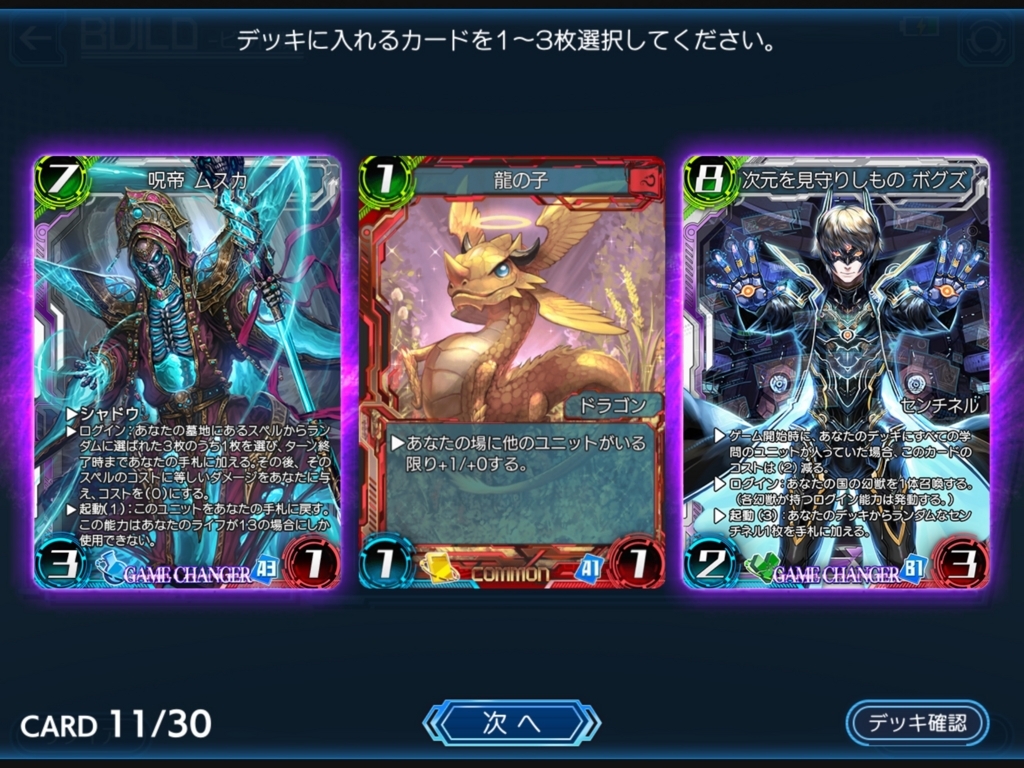 f:id:takewob:20180226101750j:plain f:id:takewob:20180226101750j:plain