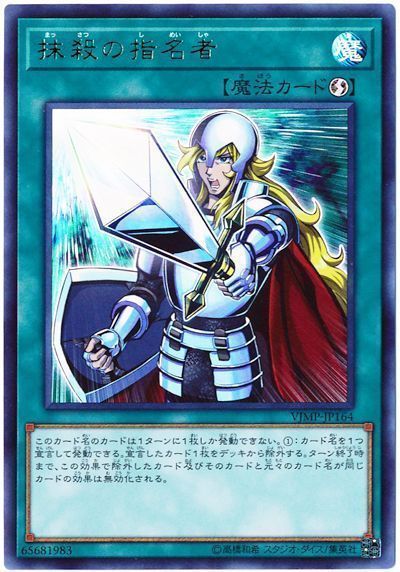 手札誘発を握っているときに ニヤつく癖 を治したい プレイング考察 納豆レモンの遊戯王ブログ