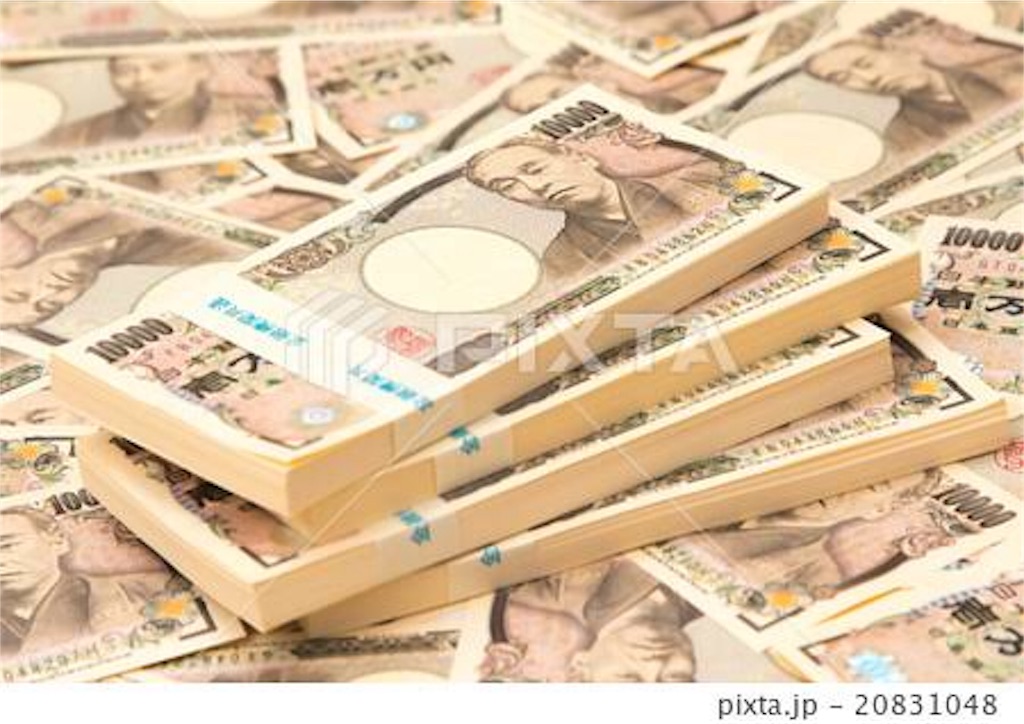 f:id:takeya01:20170508171203j:image f:id:takeya01:20170508171203j:image