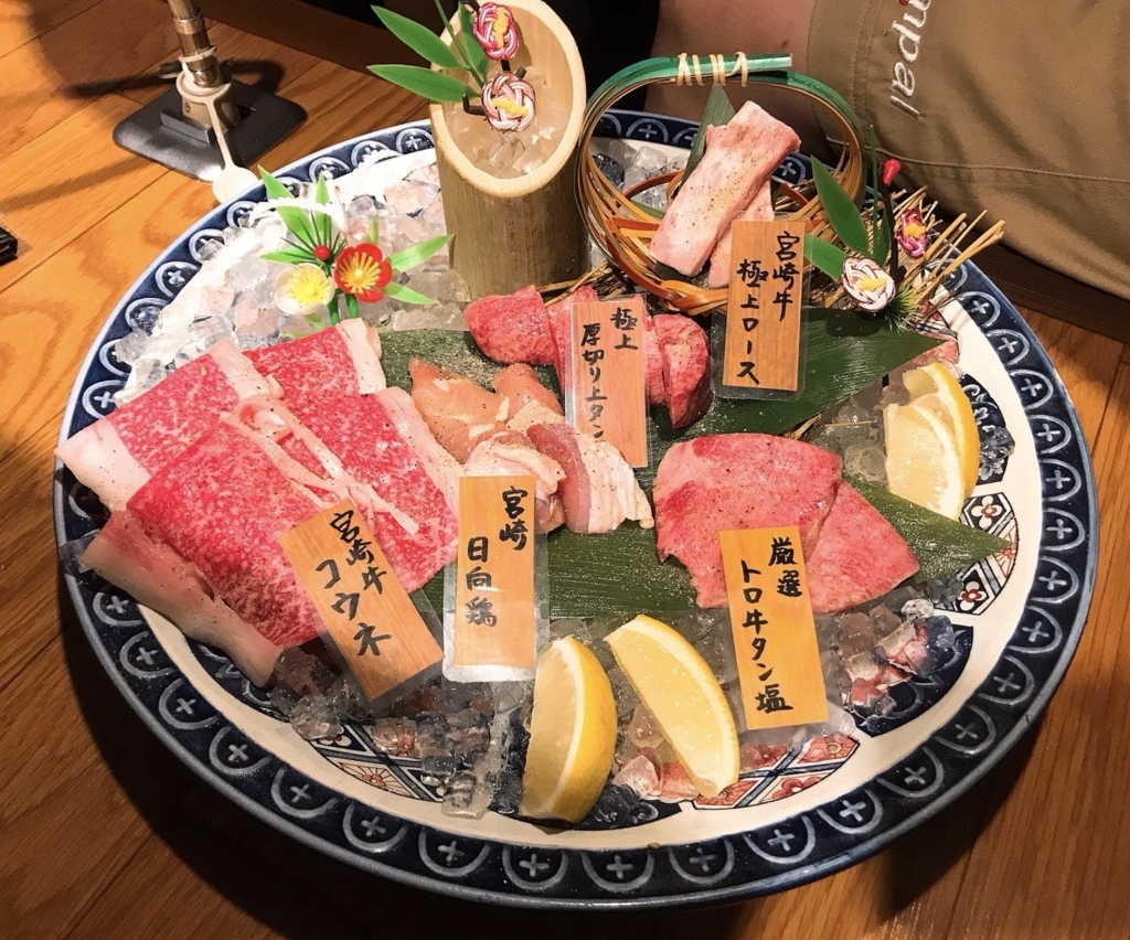 f:id:takeya01:20180121011100j:plain f:id:takeya01:20180121011100j:plain