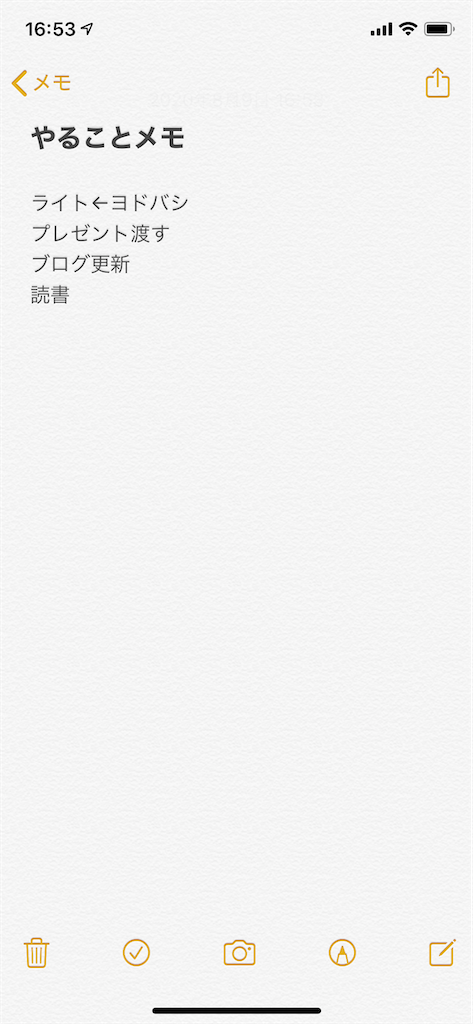 f:id:takeya_kashiwakura:20200809165339p:image
