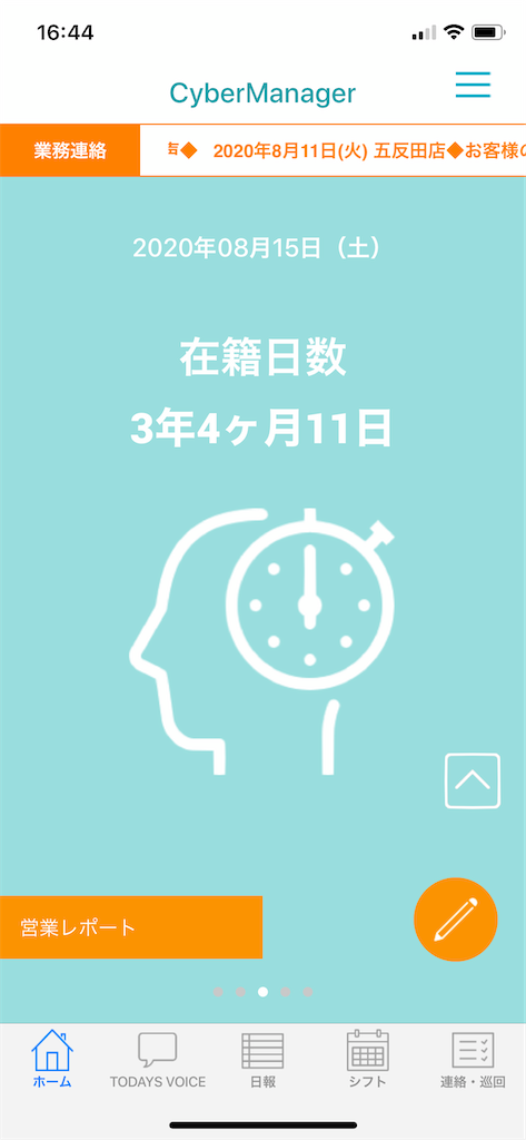 f:id:takeya_kashiwakura:20200818114806p:image f:id:takeya_kashiwakura:20200818114806p:image