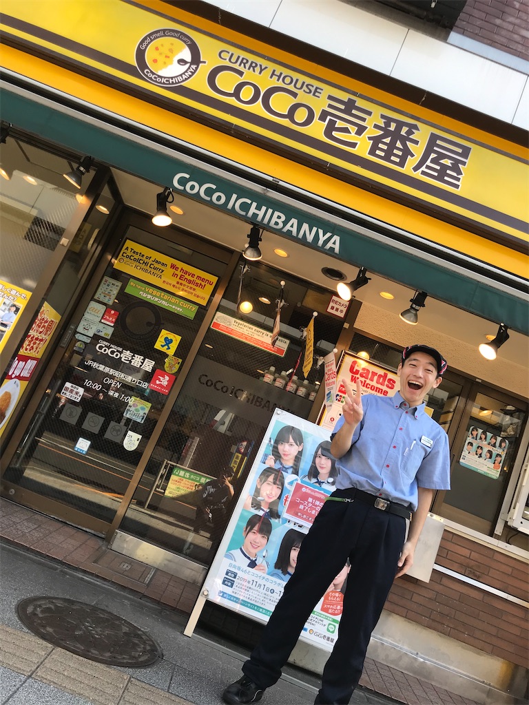 f:id:takeya_kashiwakura:20200818120307j:image f:id:takeya_kashiwakura:20200818120307j:image