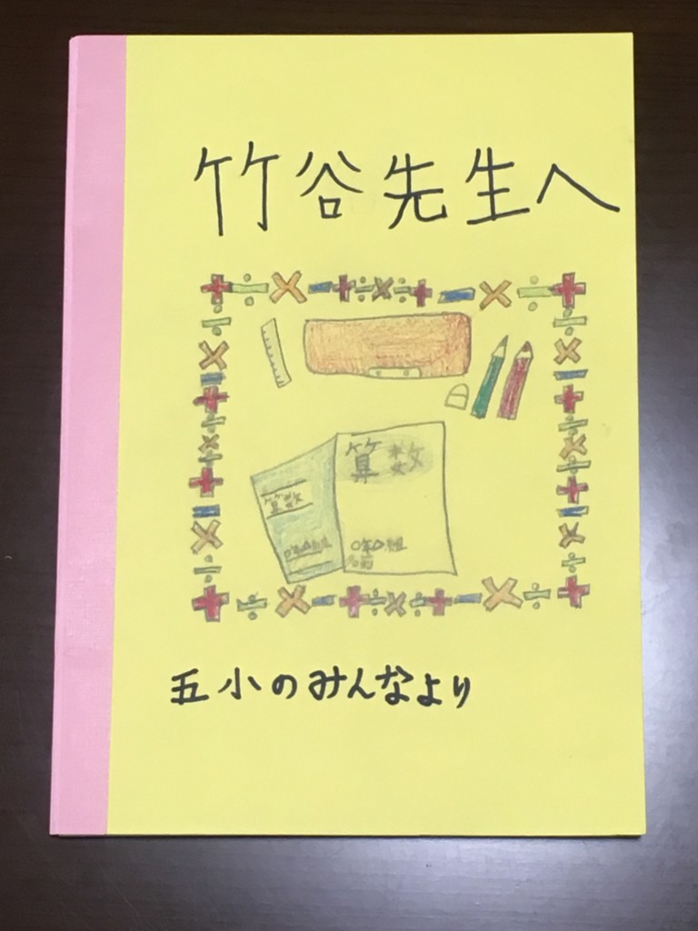 f:id:takeya_masaaki:20170424100724j:plain:right:h240 f:id:takeya_masaaki:20170424100724j:plain:right:h240