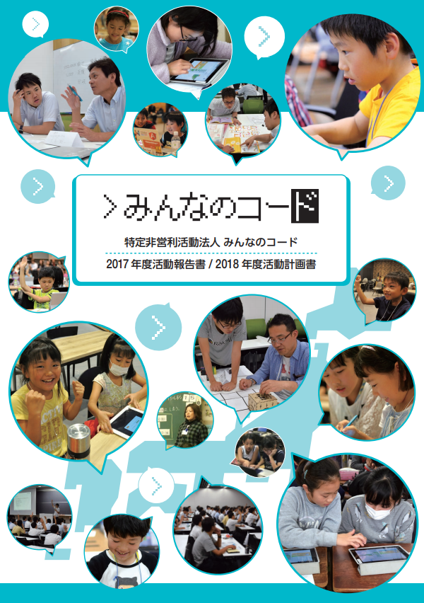 f:id:takeya_masaaki:20180405090224p:plain:w320:right