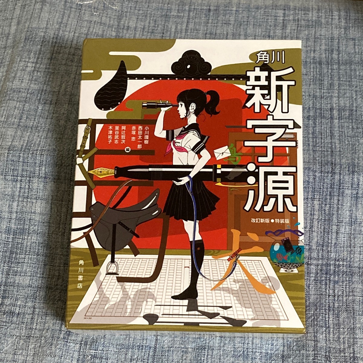 f:id:takeya_masaaki:20210512205921j:plain