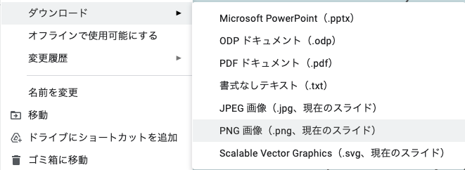 f:id:takeya_masaaki:20210530185323p:plain