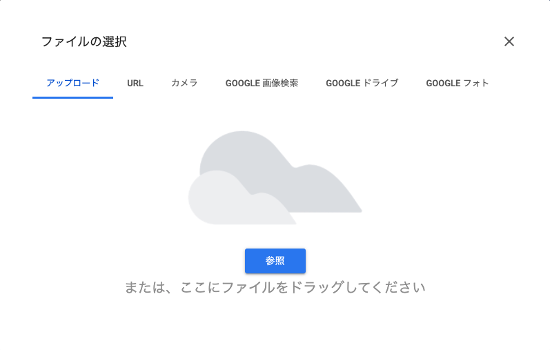 f:id:takeya_masaaki:20210530191424p:plain