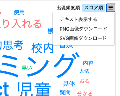 f:id:takeya_masaaki:20210531203935p:plain