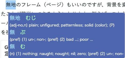 f:id:takeya_masaaki:20211002231317p:plain