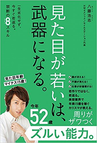 f:id:takeyamasatoru:20170520070729j:plain f:id:takeyamasatoru:20170520070729j:plain