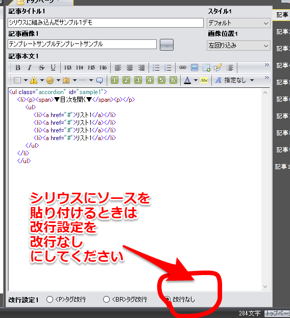 f:id:takeyamasatoru:20170919164801p:plain