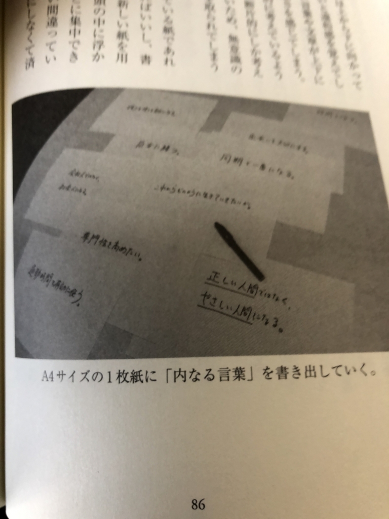 f:id:takeyamasatoru:20180721131847j:plain