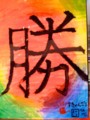 20100616210740