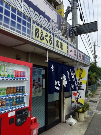 f:id:takeyanBANANA:20150708102029j:image