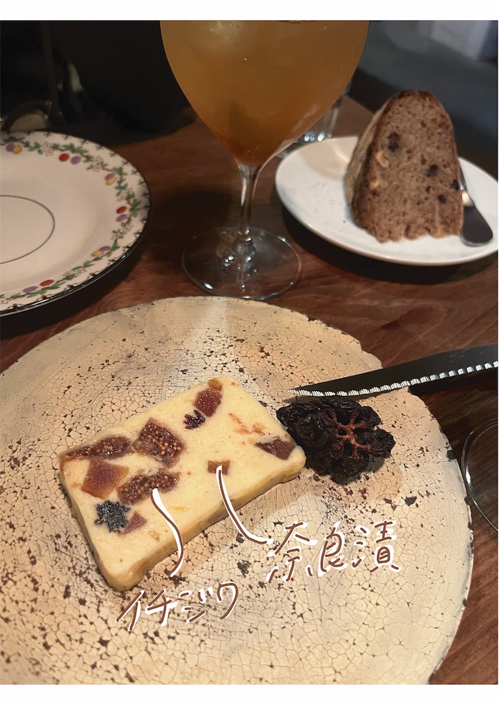 f:id:takeyouaway:20221123144611j:image