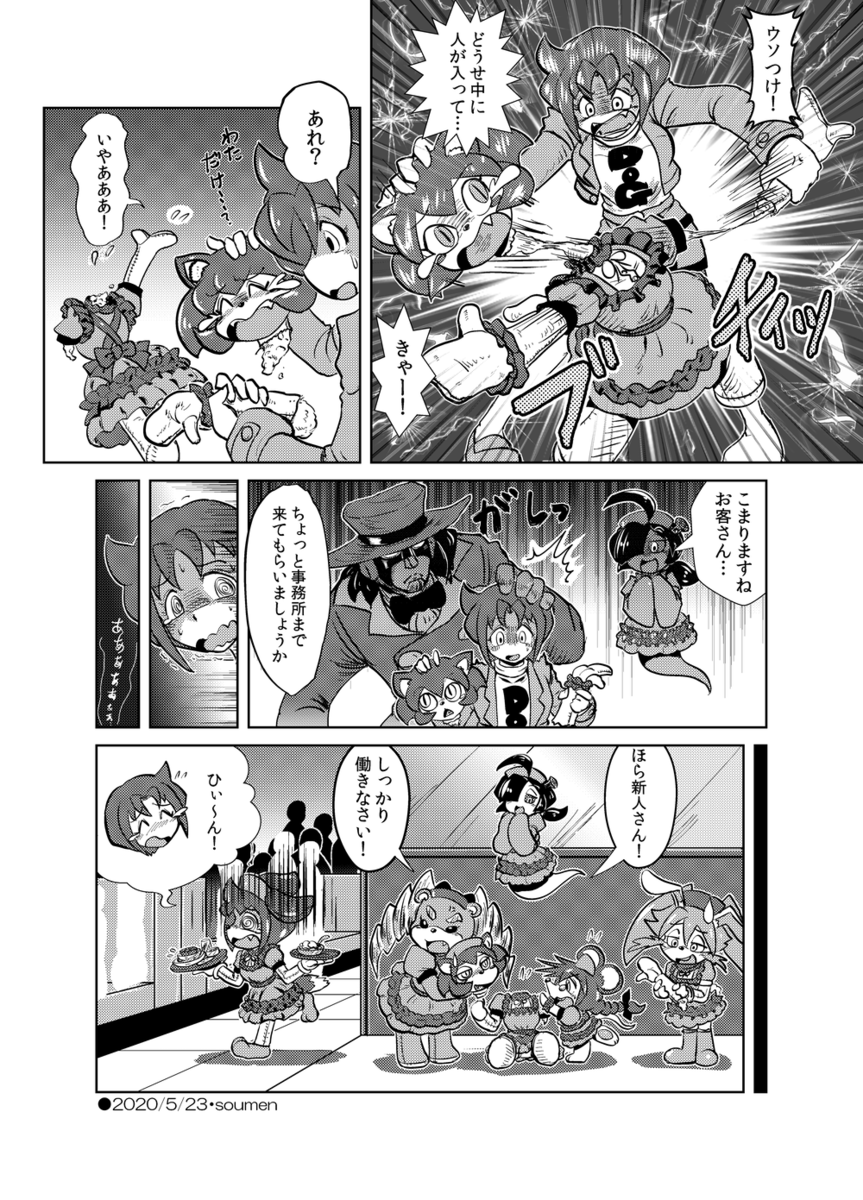 f:id:takeyu:20200524205602p:plain