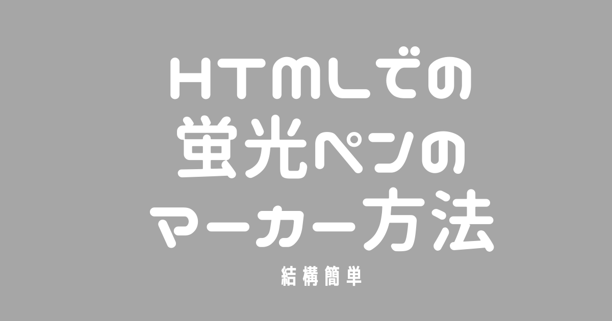 f:id:takeyublog:20220208211421p:plain