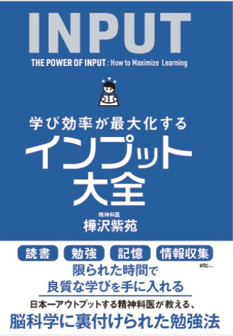 f:id:takeyuki0123:20190807001338j:plain f:id:takeyuki0123:20190807001338j:plain