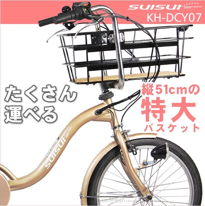 おしゃれな電動アシスト自転車の運ぶことに徹した機能美 おしゃれな家具や自転車で目指す美しく令和なライフスタイル