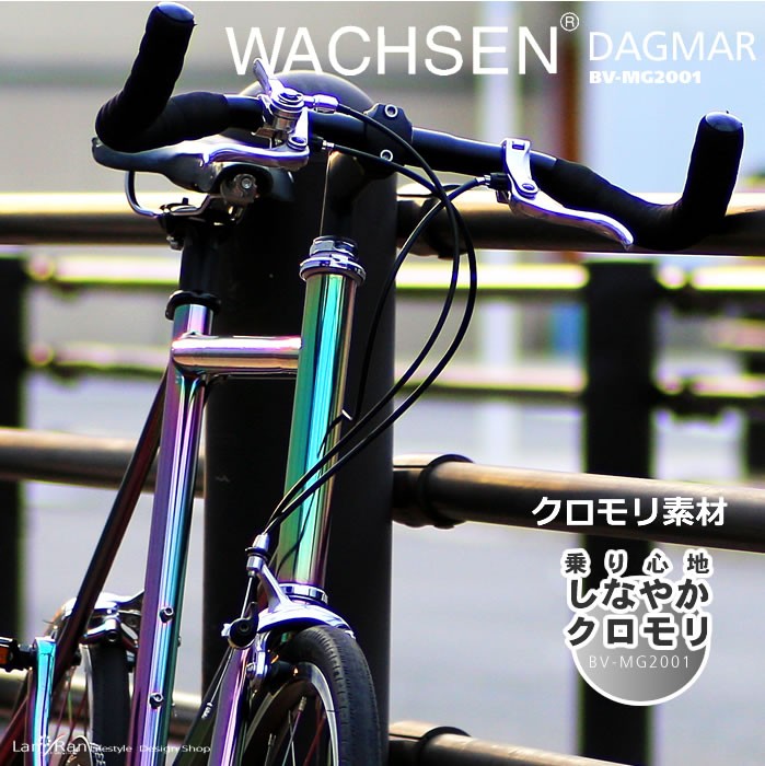 bv 自転車