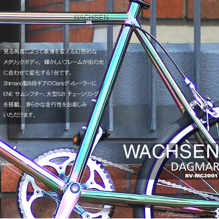 WACHSEN DAGMER ミニベロ BV-MG2001 WACHSEN(ヴァクセン) 20インチクロモリミニベロ 8段