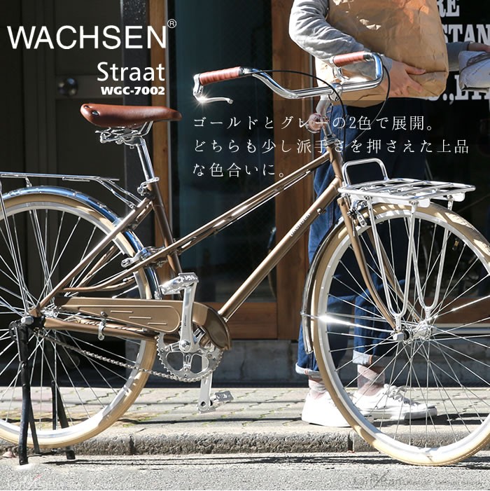 ミキストフレーム＆ラグフレームでお洒落に街を乗りこなす