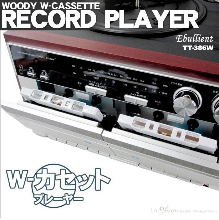 とうしょう TT-386W レコード、カセット、ラジオプレーヤー