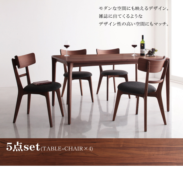 f:id:takeyuki777:20190501012243j:plain ウォールナット無垢材ダイニングセット