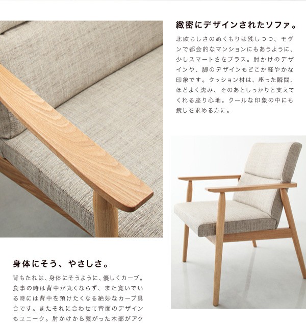 おしゃれな北欧ダイニング f:id:takeyuki777:20190501230238j:plain