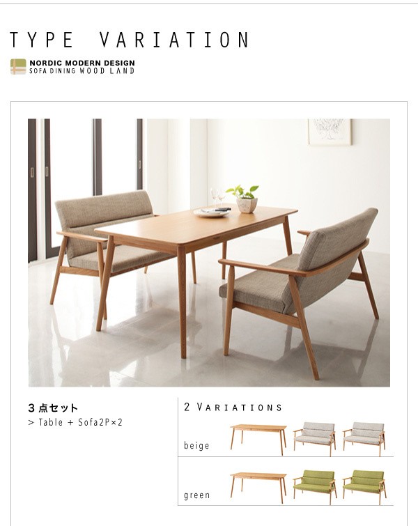 おしゃれな北欧ダイニング f:id:takeyuki777:20190501230326j:plain