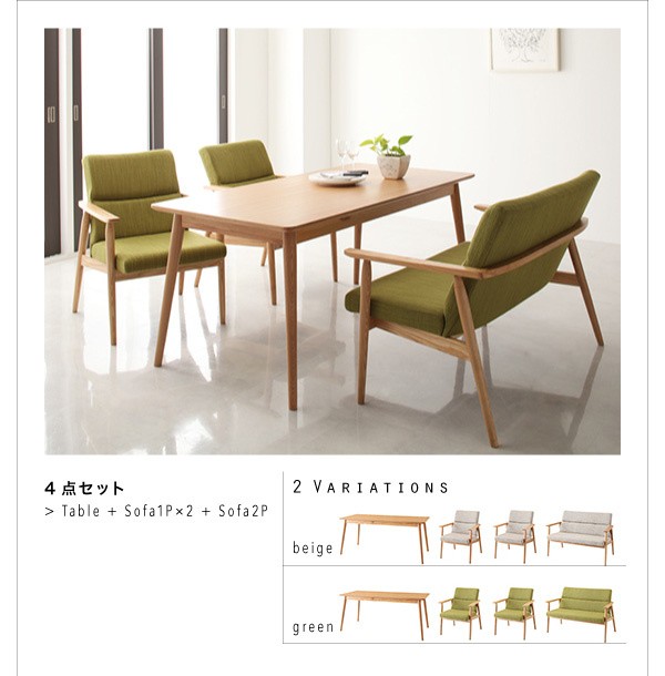 おしゃれな北欧ダイニング f:id:takeyuki777:20190501230335j:plain