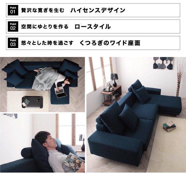 おしゃれなロースタイルソファ