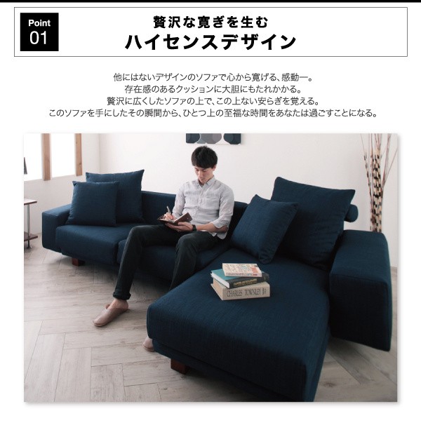 おしゃれなロースタイルソファ