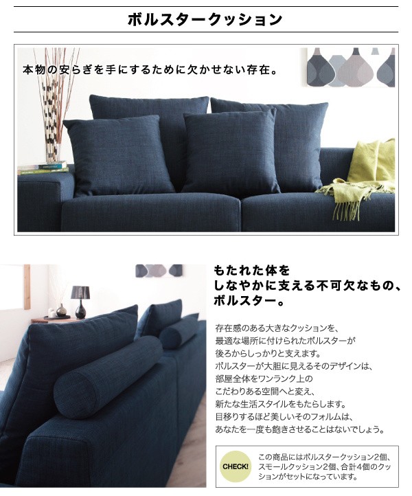 おしゃれなロースタイルソファ