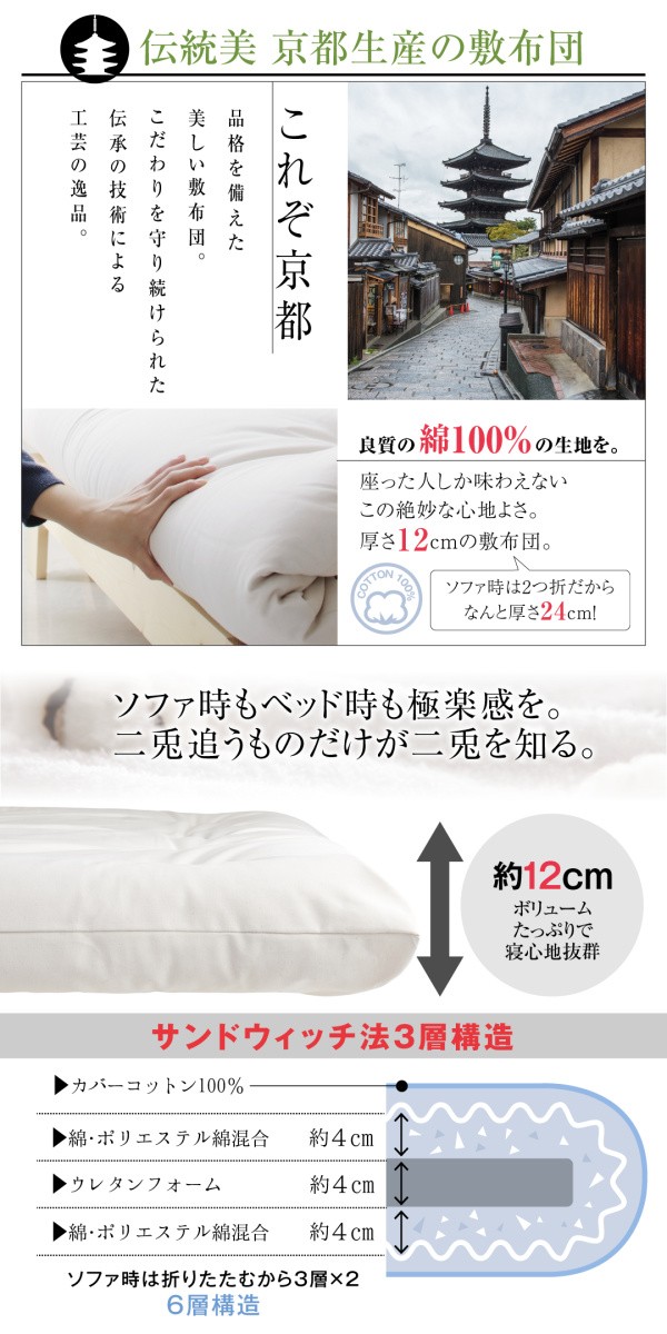 おしゃれな北欧ソファベッド