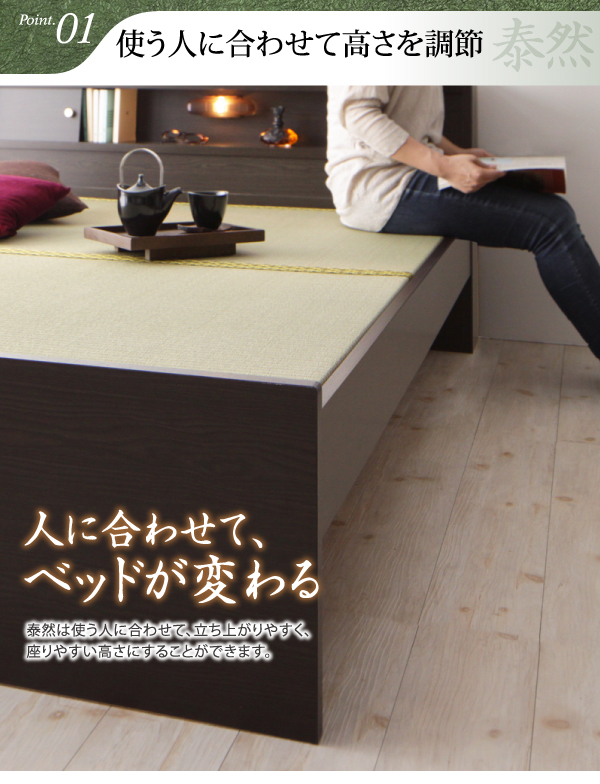 おしゃれな畳ベッド セミダブル 棚・照明・コンセント付き