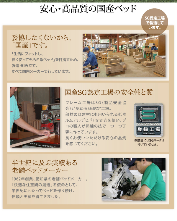 おしゃれな畳ベッド セミダブル 棚・照明・コンセント付き