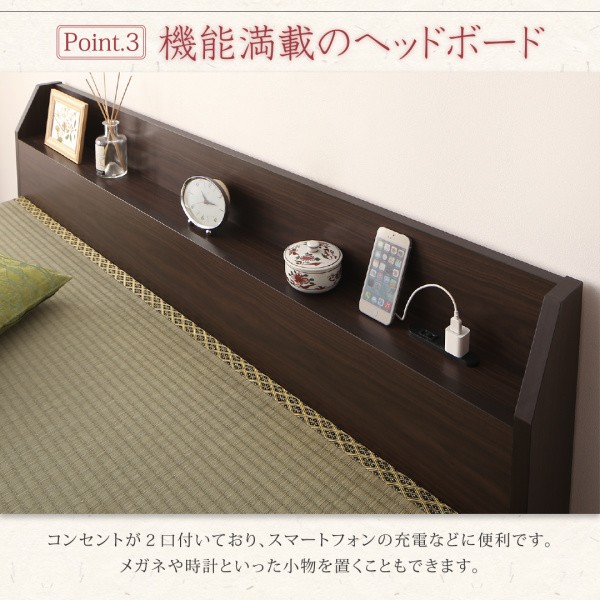 布団が収納できる棚・コンセント付き畳ベッド い草畳 セミダブル