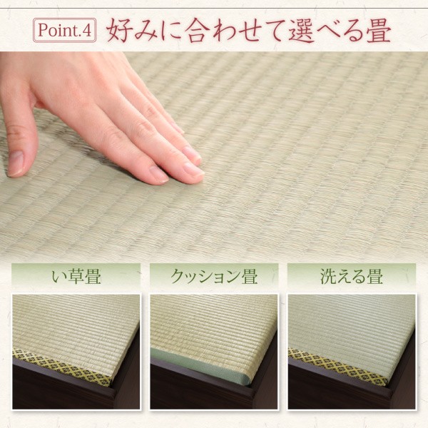 布団が収納できる棚・コンセント付き畳ベッド い草畳 セミダブル