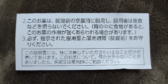 f:id:takezo1970:20230121134008j:image f:id:takezo1970:20230121134008j:image