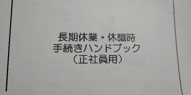 f:id:takezo1970:20230121134446j:image f:id:takezo1970:20230121134446j:image