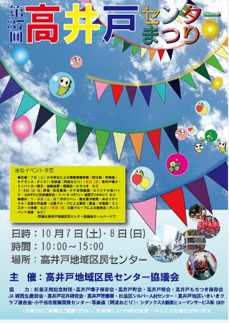 f:id:takezo1970:20231010055851j:image f:id:takezo1970:20231010055851j:image