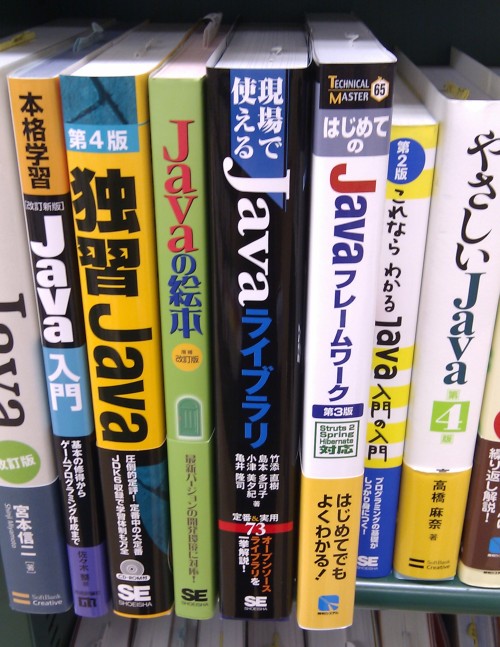 近所のリブロで1冊発見